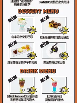 家庭教师HITMAN REBORN!活动图片