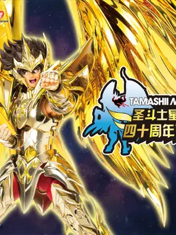 圣斗士星矢活动图片