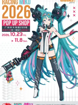 初音未来活动图片